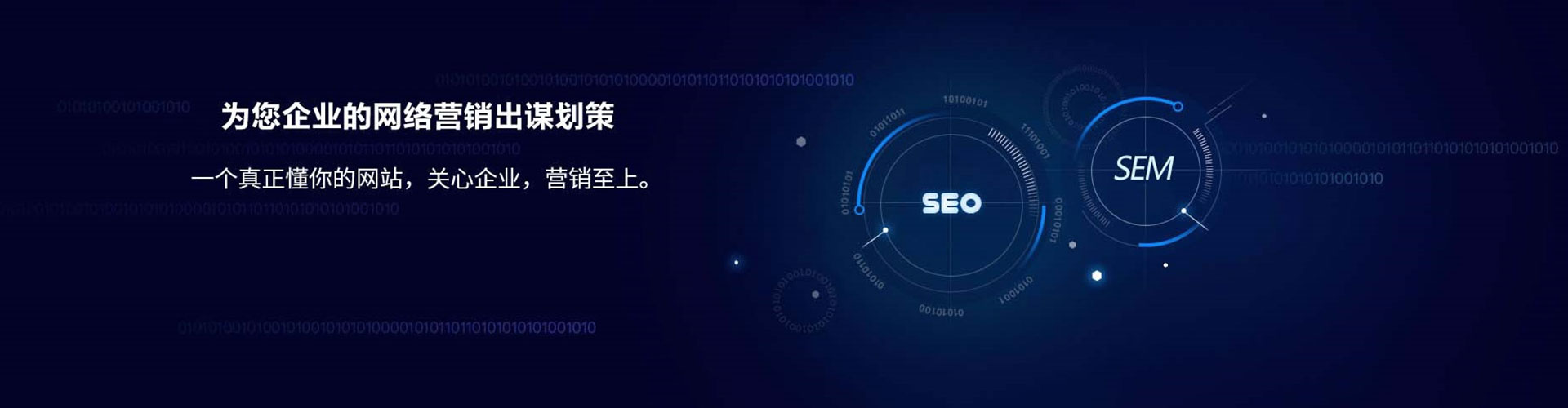 武清百度竞价广告