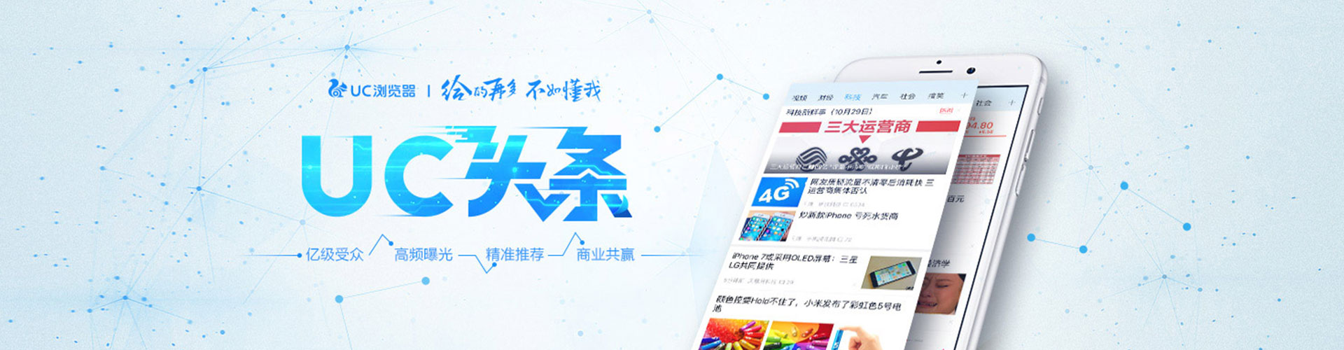 武清sem投放